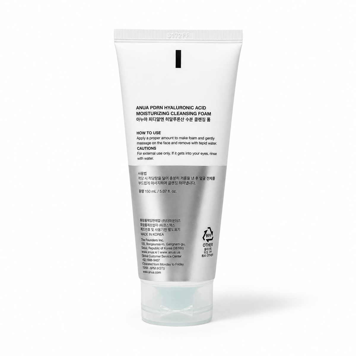 ANUA PDRN Hyaluronic Acid Moisturizing Cleansing Foam (150 ml)
