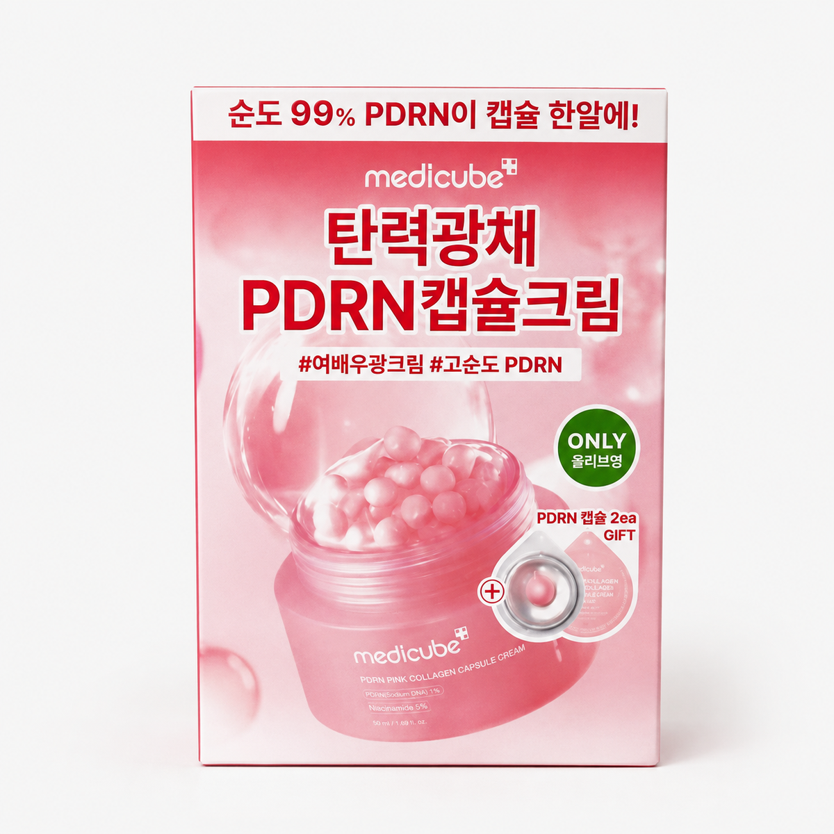 Medicube PDRN Capsule Cream